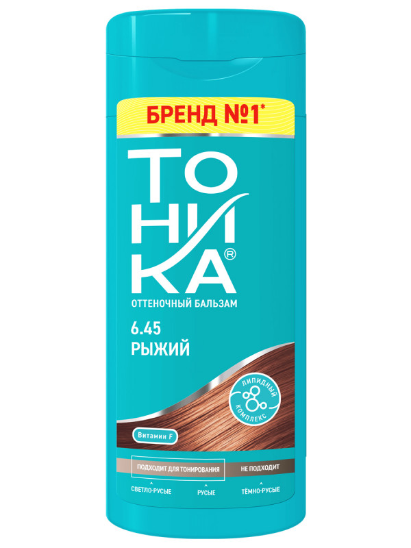 Оттеночный Бальзам с эффектом биоламинирования, тон 6.45 рыжий 150мл от Тоника + 1