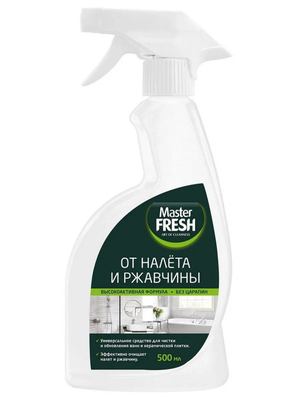 Средство от налета и ржавчины 500мл от Master Fresh + 1