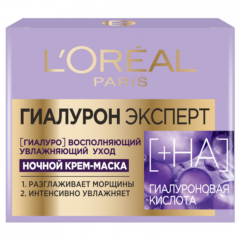 Гиалурон Эксперт Ночной крем-маска 50мл от L'Oreal Paris + 1