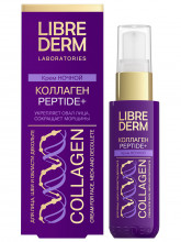 Collagen Peptide+ Крем ночной для уменьшения морщин и восстановления упругости 50мл