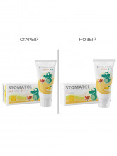 Зубная паста детская 3-7 лет Banana & Mango 50г