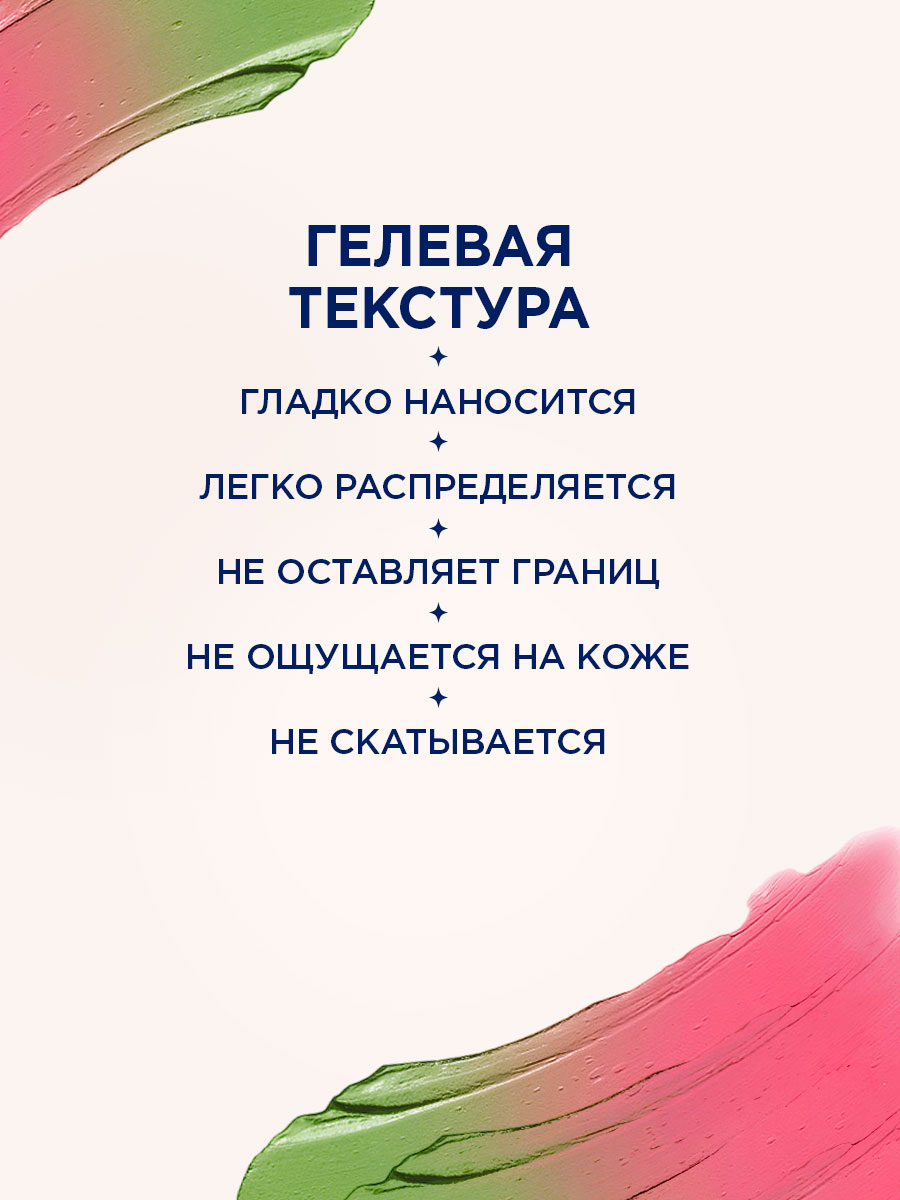 Стик pH с эффектом хамелеон Touch of Changes. тон 361 от SHU + 5