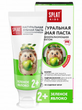 Kids Зубная паста натуральная от 2 лет Зеленое яблоко 50мл/63г
