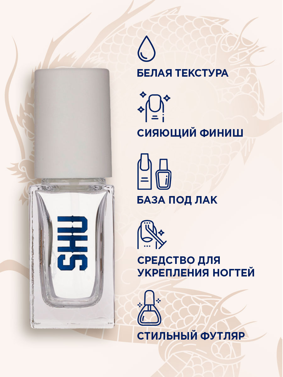 Ice Kiss Многофункциональное средство для ногтей, тон 501 белый от SHU + 4