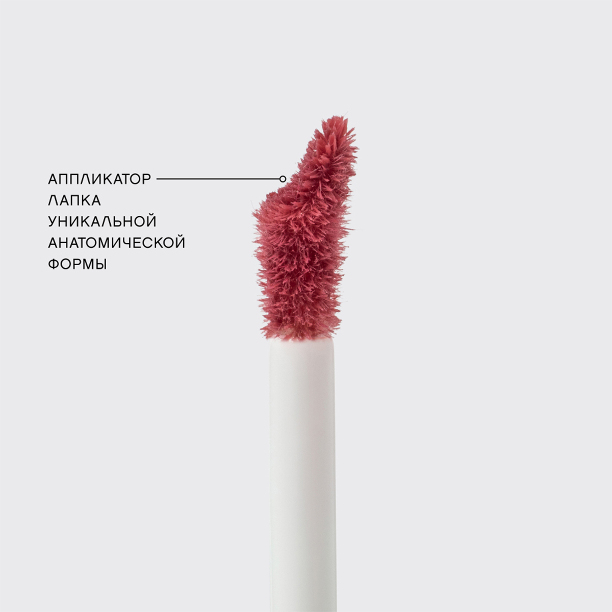 Тинт для губ Tititint, тон 01 Персиковый / Corail esthetique от Vivienne Sabo + 6