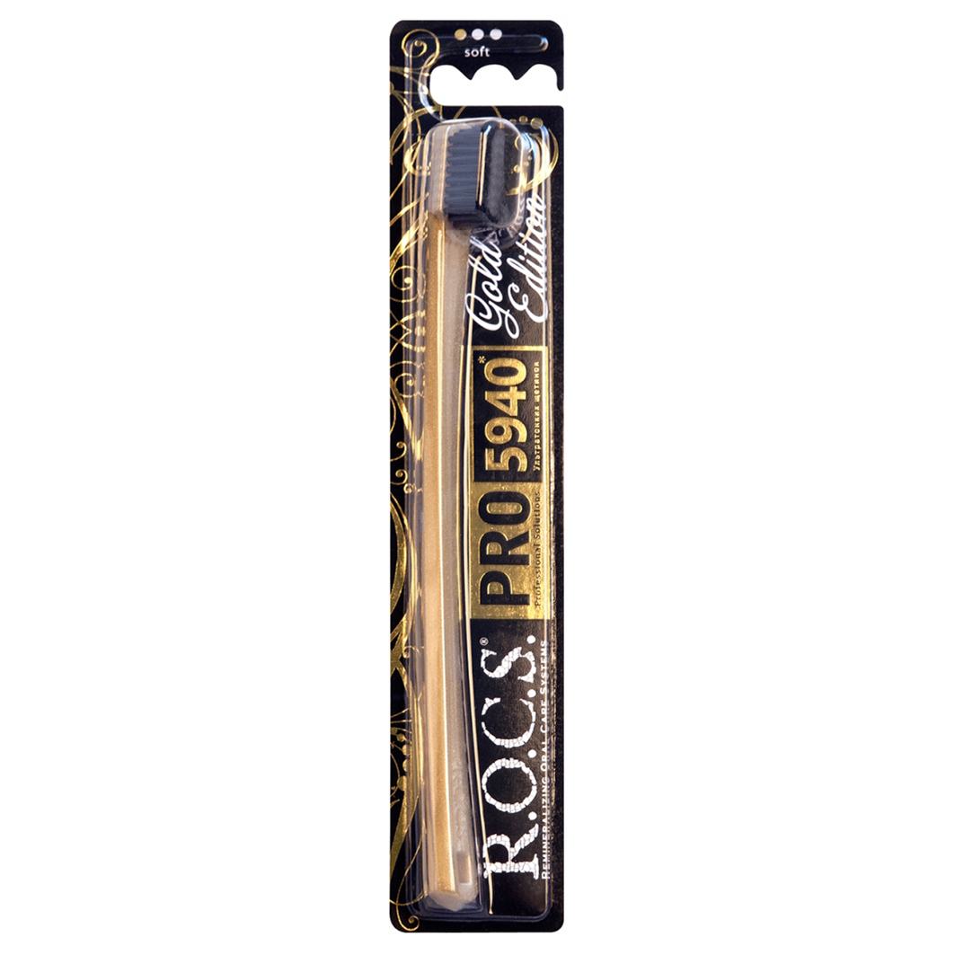 Gold Edition Зубная щетка мягкая от R.O.C.S. + 3