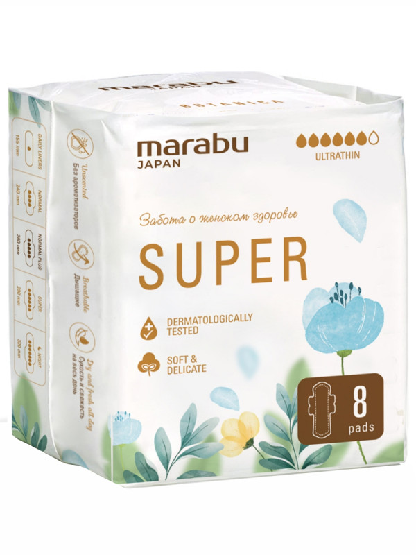 Прокладки ультратонкие Super 290мм8шт от MARABU + 1