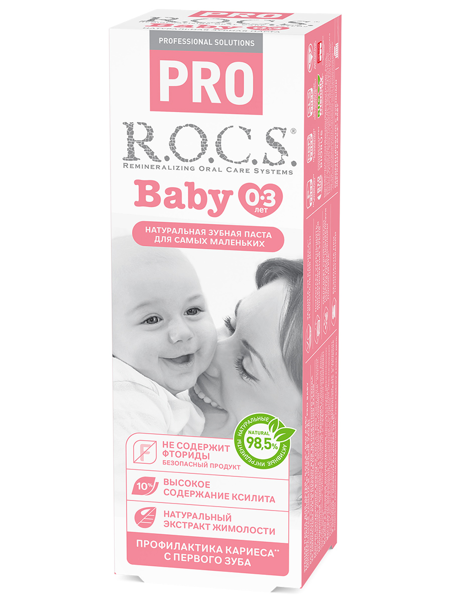 Baby Зубная паста для детей 0-3 лет Минеральная защита и нежный уход 45г от R.O.C.S. + 4