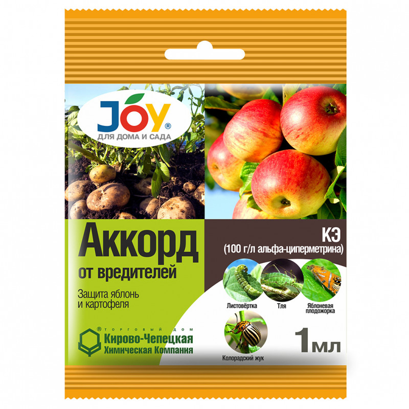 Аккорд Средство от вредителей 1мл ампула от Joy + 1