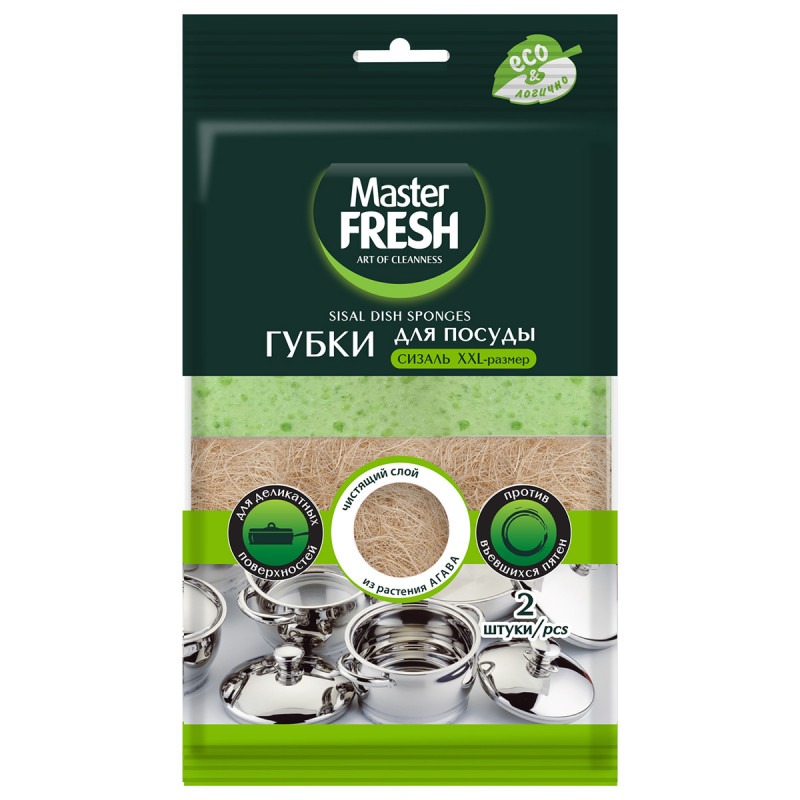 Eco Line Губки для посуды из Агавы XXL 2шт от Master Fresh + 1