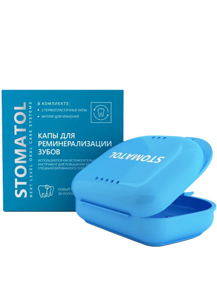 Капы для реминерализации зубов от Stomatol + 3