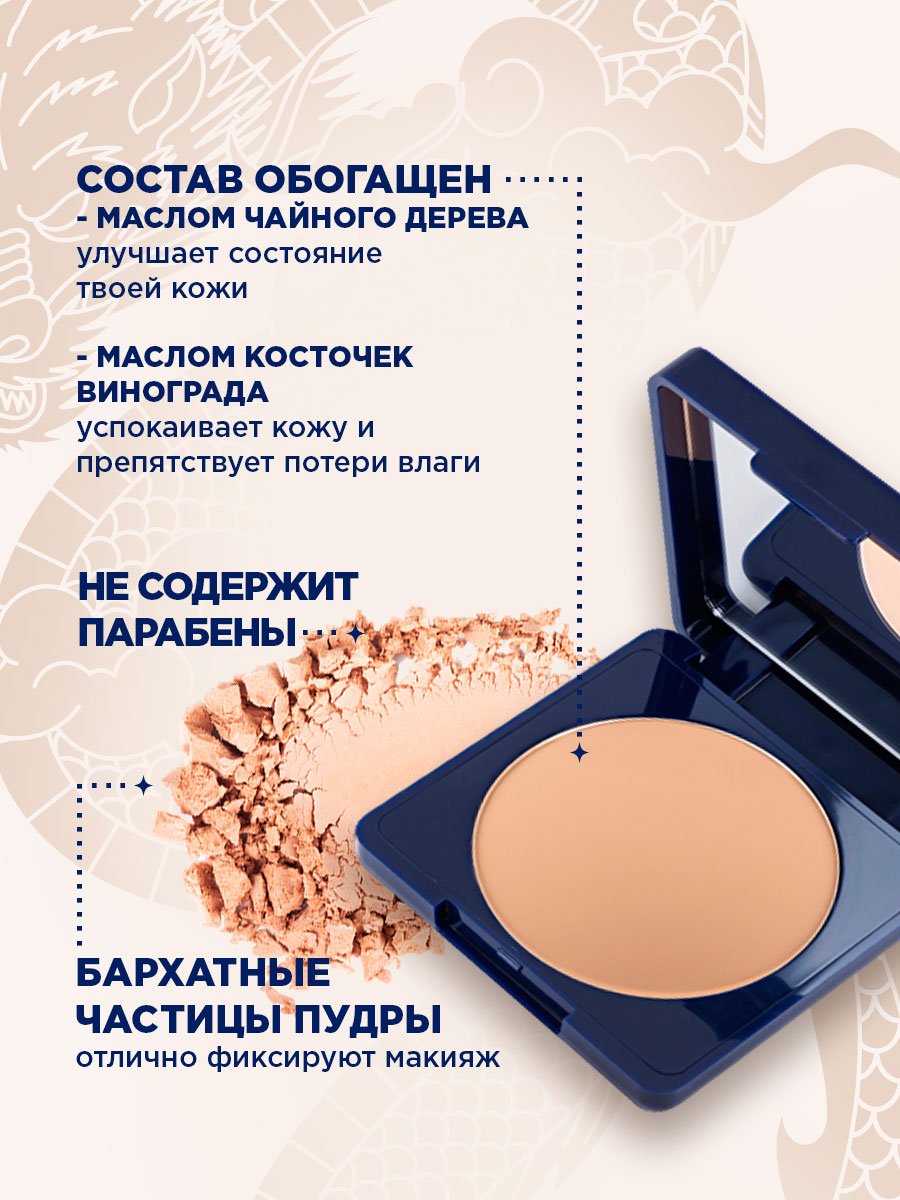 Пудра компактная матовая Matte-e-real, тон 303 темно-бежевый от SHU + 9