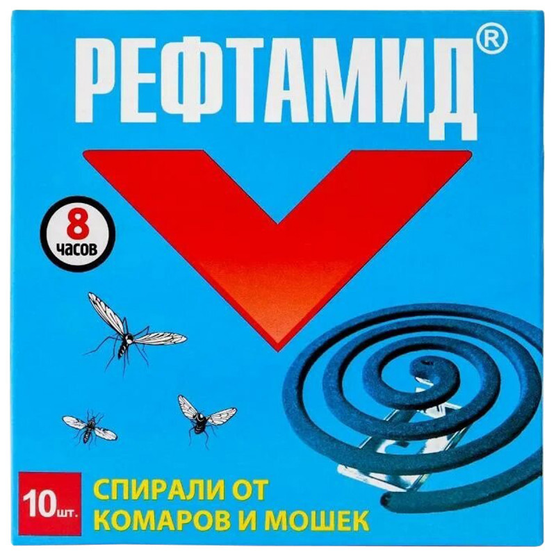 Спирали от комаров и мошек 10шт от Рефтамид + 1