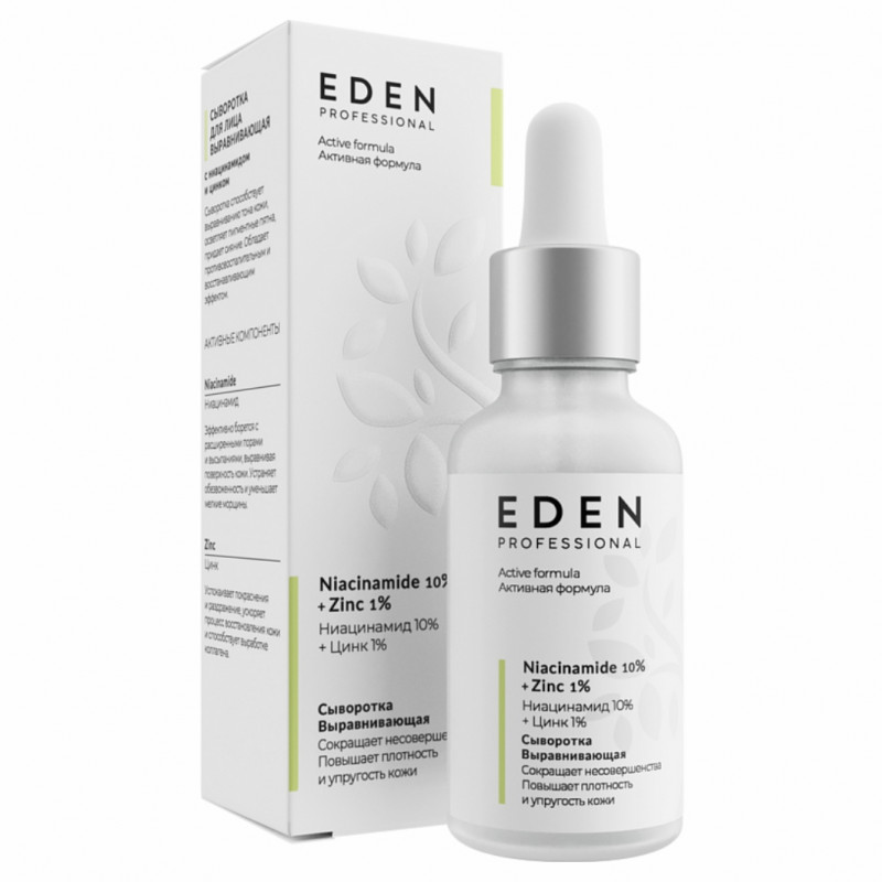 Professional Сыворотка для лица Выравнивающая с ниацинамидом и цинком 30мл от EDEN + 1