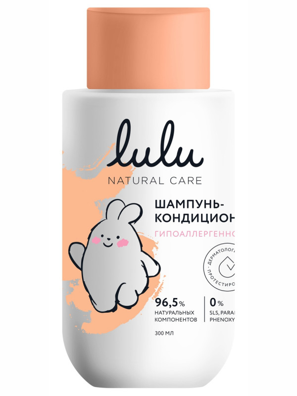 3+ Шампунь-кондиционер 300мл от lulu + 1