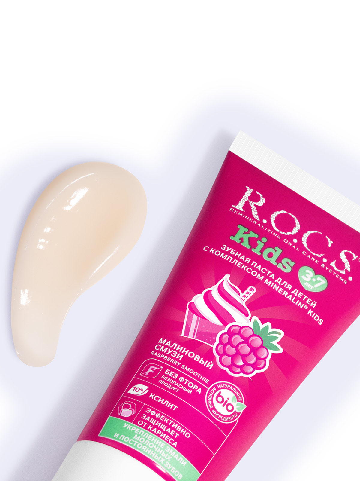 Kids Зубная паста для детей 3-7лет Малиновый смузи 45г  от R.O.C.S. + 2