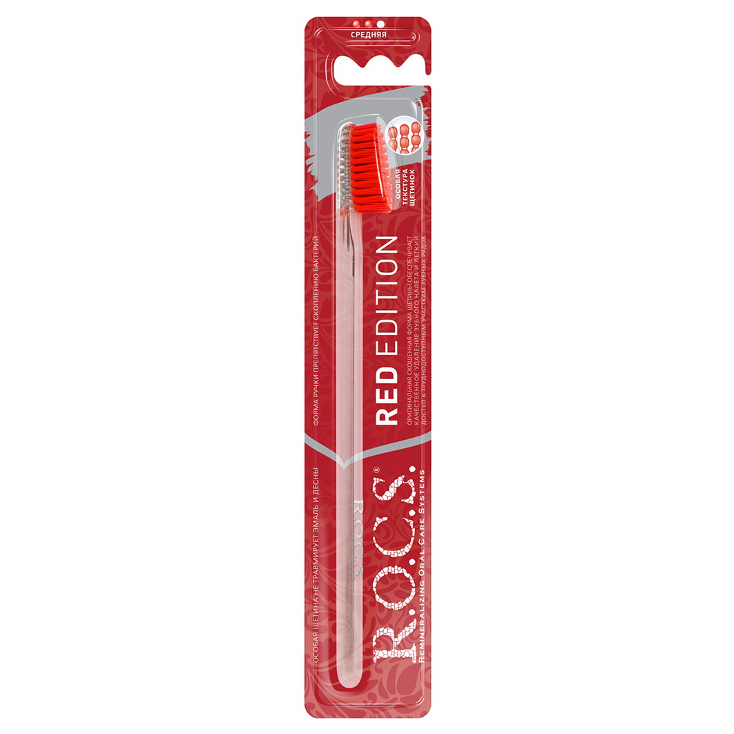 Red Edition Classic Зубная щетка средняя от R.O.C.S. + 3
