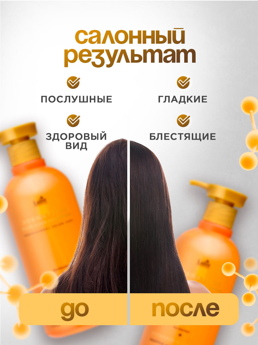 Dermatical Шампунь укрепляющий для тонких волос 530мл от La'dor + 5