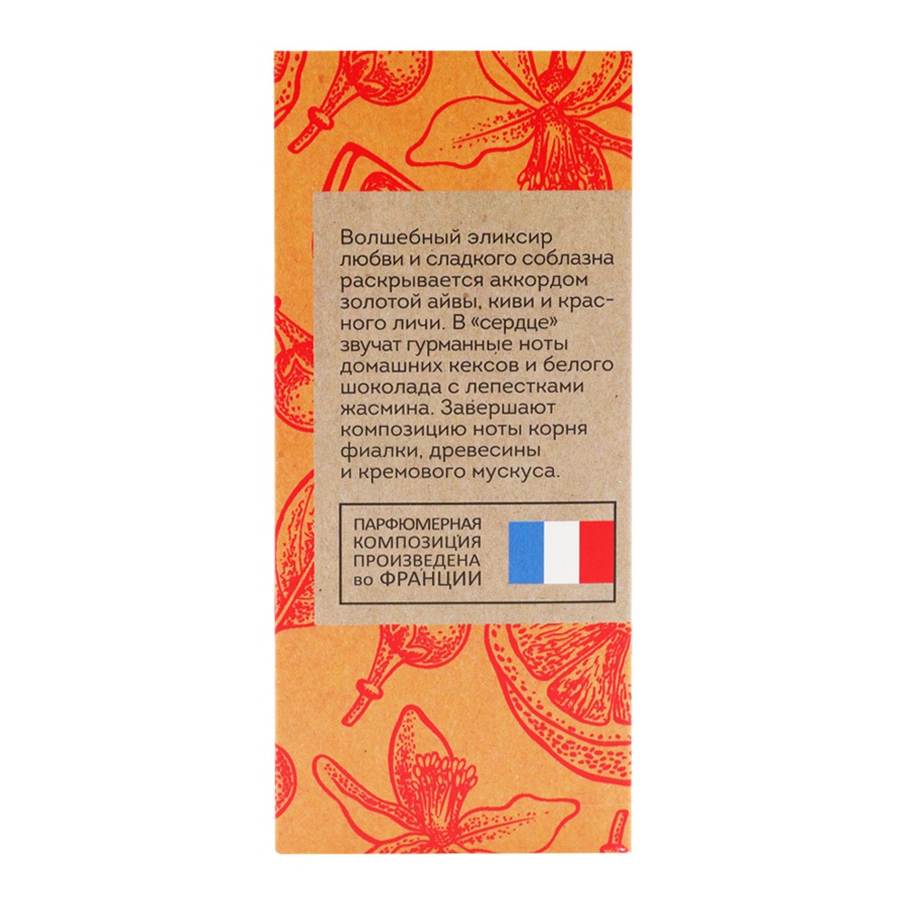 Туалетная вода женская Sweet Fruit 100мл от VEGAN.Love.Studio + 2