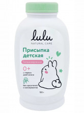 Присыпка детская 100г