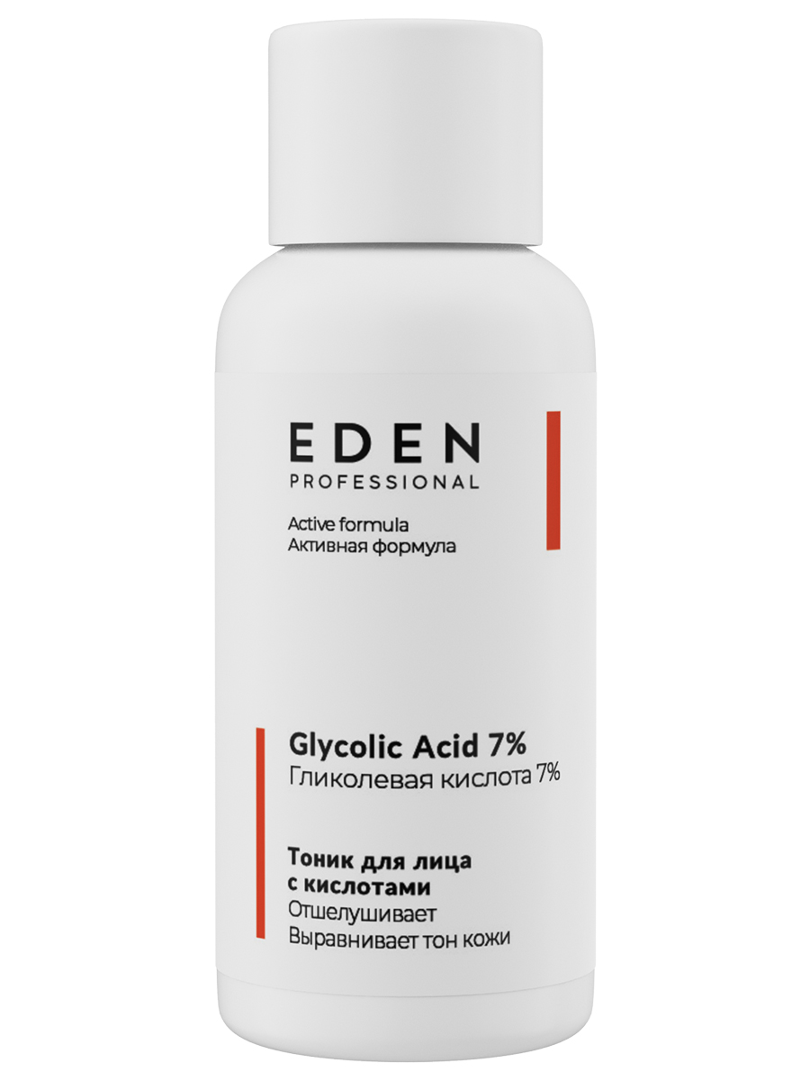 Professional Тоник для лица с кислотами Glycolic Acid 7% 30мл от EDEN + 2