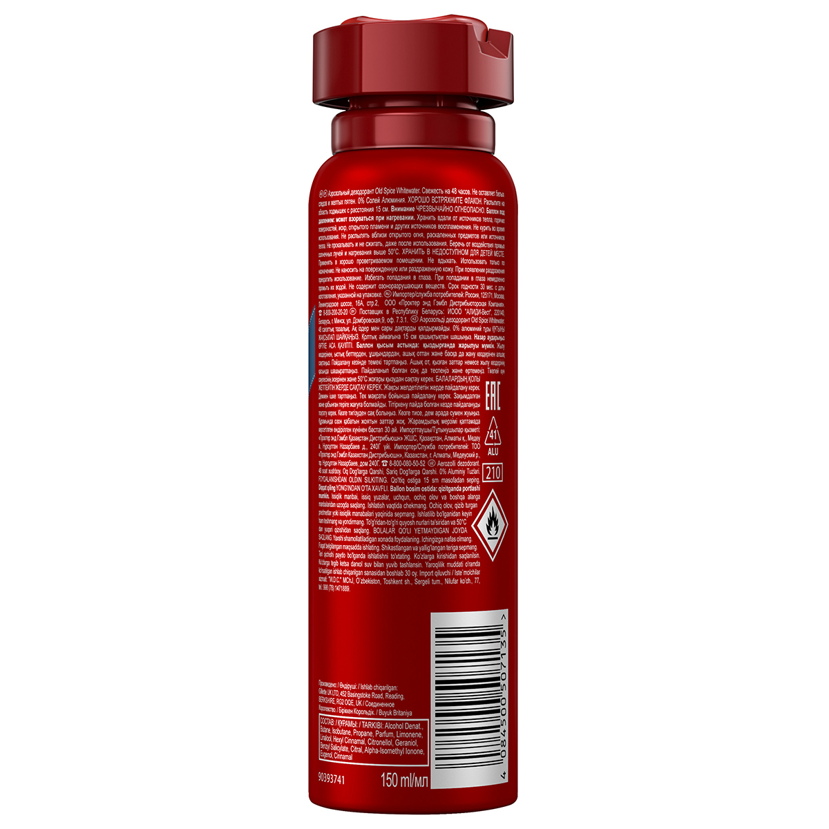 Дезодорант спрей WhiteWater 150мл  от Old Spice + 2