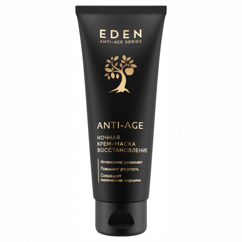 Anti-Age Ночная Крем-маска Восстановление 75мл от EDEN + 1