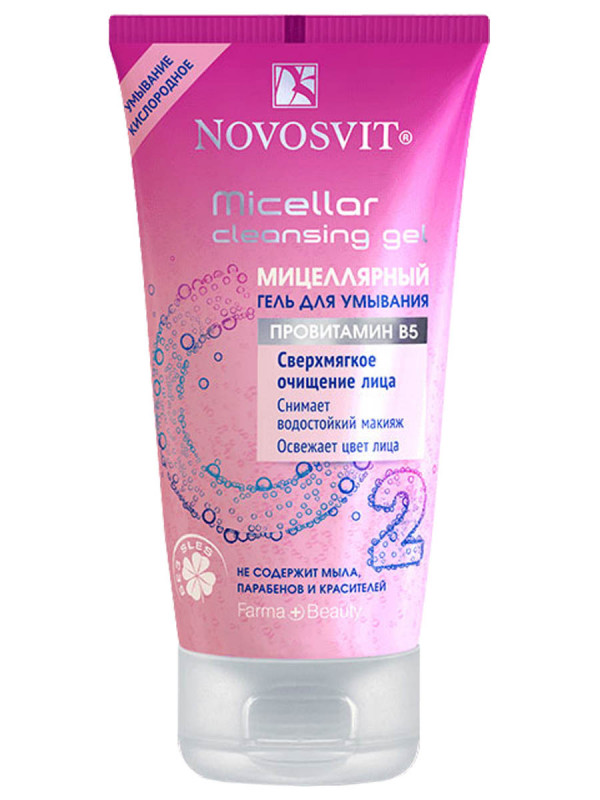 Мицеллярный Гель для умывания 150мл от Novosvit + 1