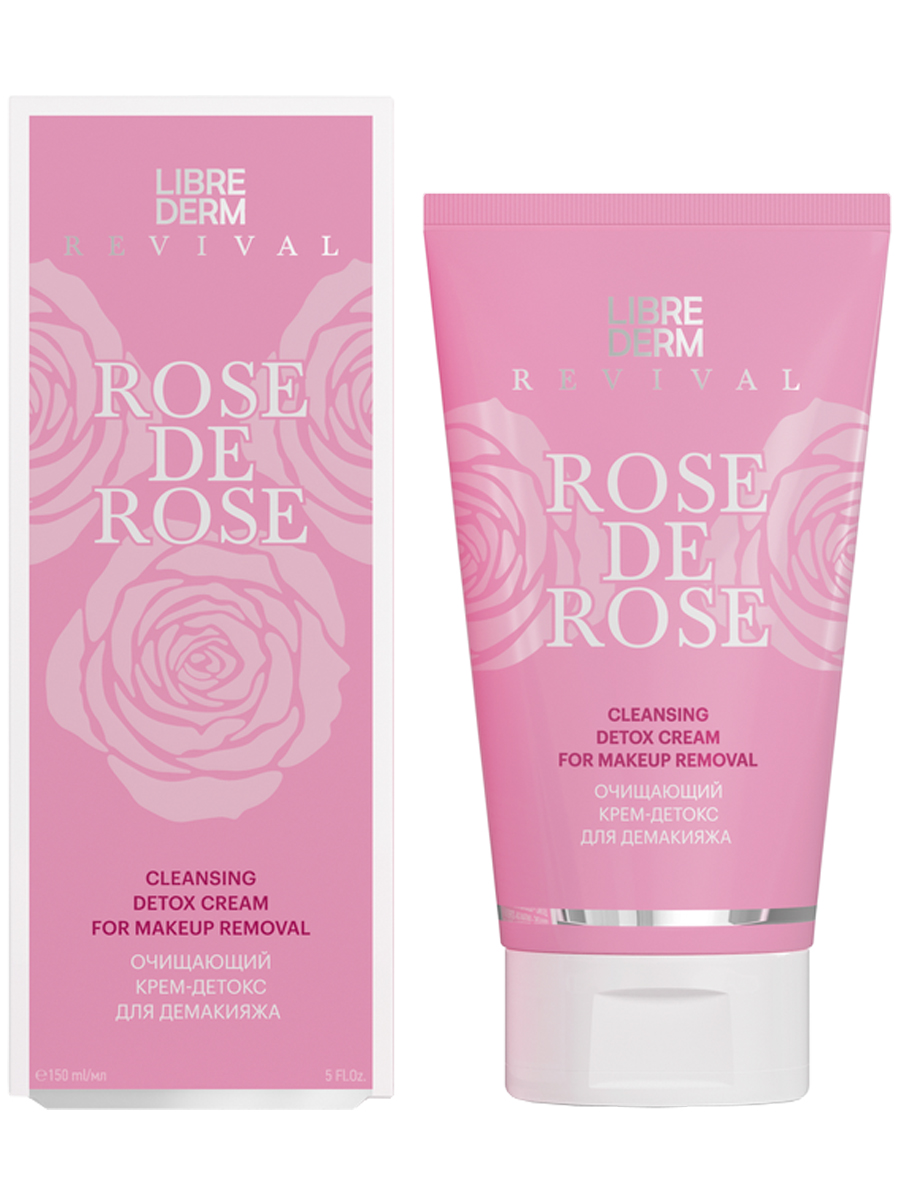 Rose de Rose Крем-детокс очищающий 150мл от Librederm + 3