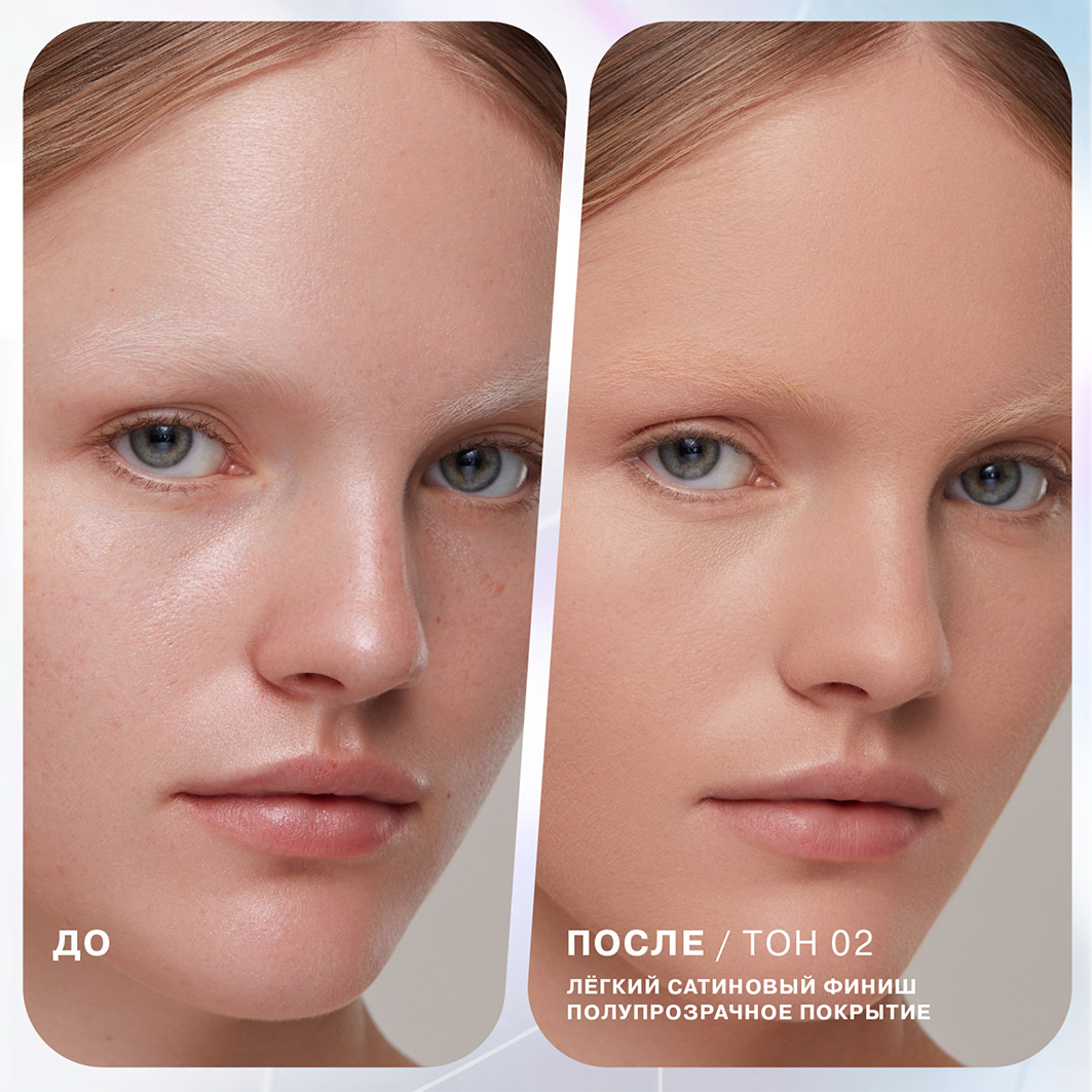 Пудра компактная Skinvisible Carcass, тон 01 бело-бежевый от Influence Beauty + 5