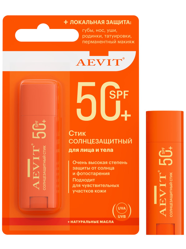 Солнцезащитный Стик для лица и тела SPF50+ 4,8г от AEVIT + 1