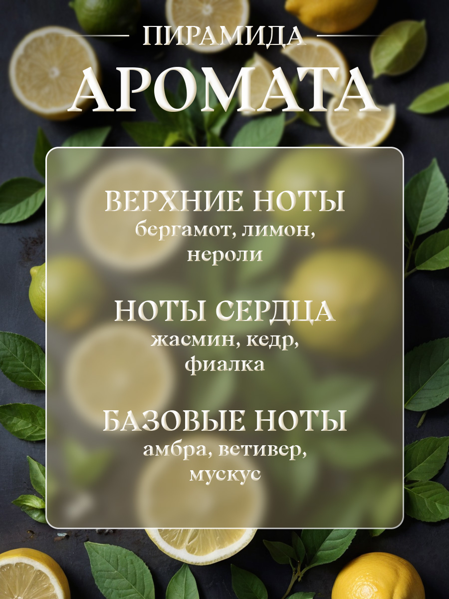 Only You Духи Только ты 30мл от Новая заря + 8
