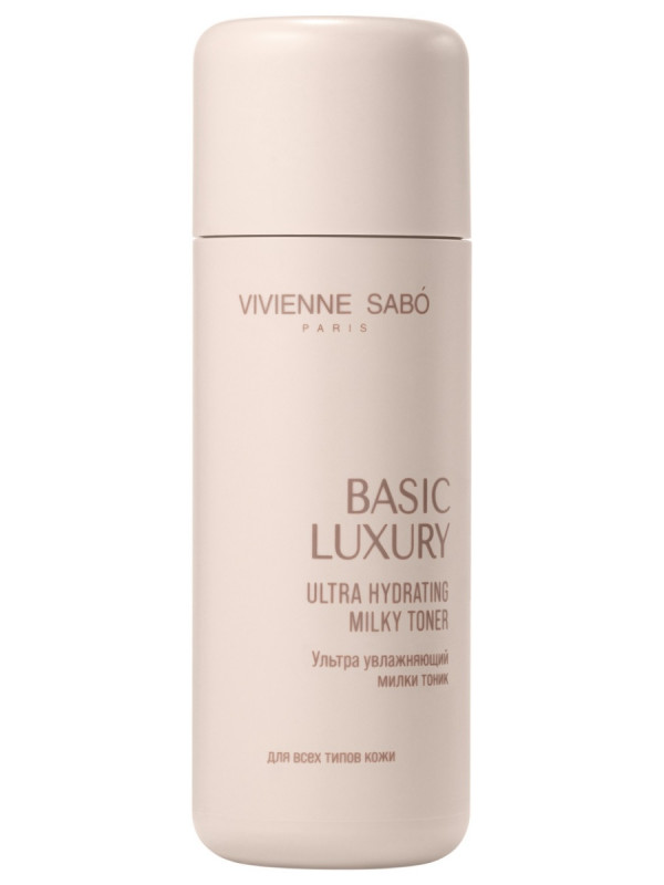 Basic Luxury Милки Тоник для лица ультра увлажняющий 150мл от Vivienne Sabo + 1