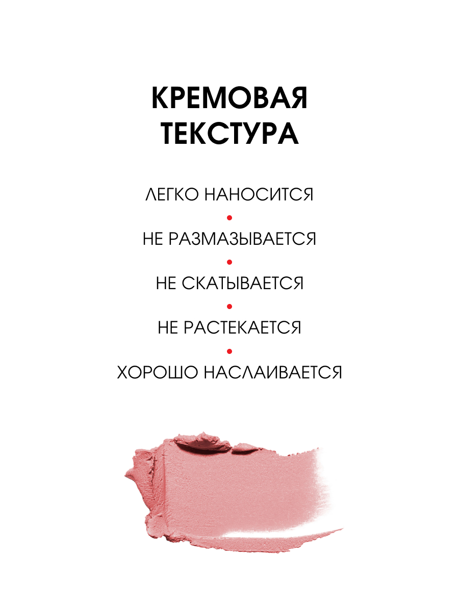 Помада для губ Pin-Up Ultra Matt, тон 504 Сara от LuxVisage + 3