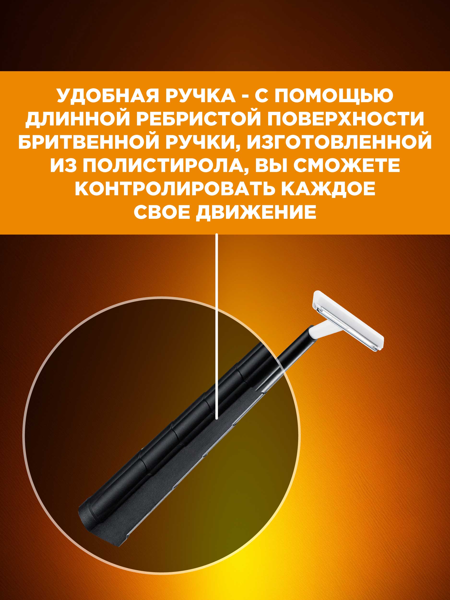 Станки для бритья Metal одноразовые 10шт  от Bic + 5