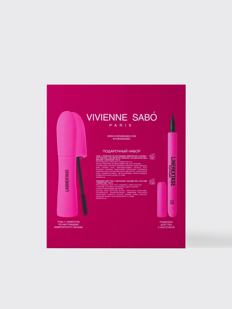 Подарочный набор (Тушь Lashextase + Подводка для глаз Linerextase) от Vivienne Sabo + 5