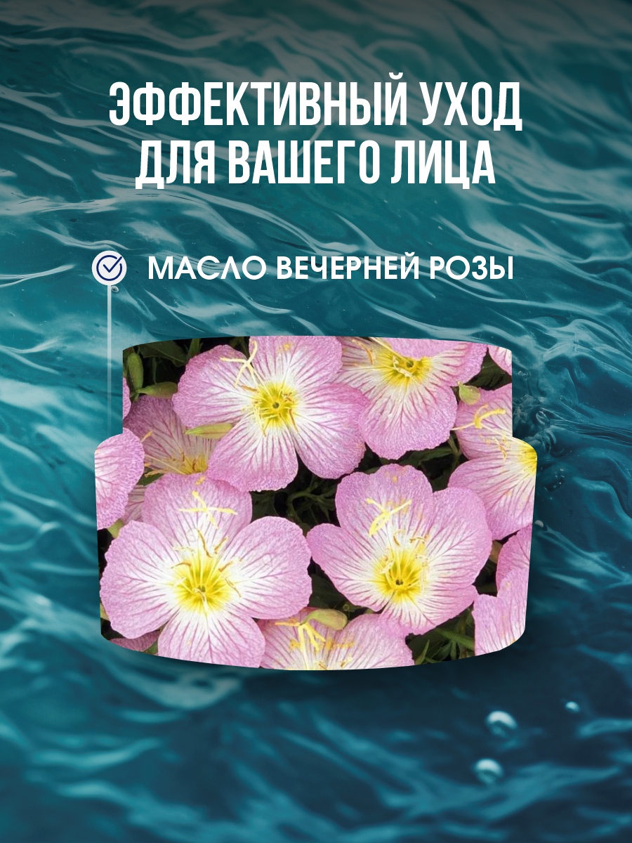 DSM Крем минеральный от морщин 50мл от Mon Platin + 7