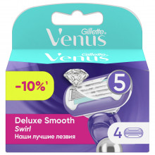 Сменные кассеты Venus Extra Smooth Swirl 4шт 