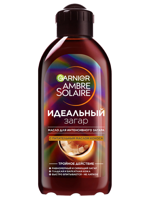 Ambre Solaire Масло для интенсивного загара с маслом кокоса Питающее, смягчающее, придающее сияние 200мл  от Garnier + 1