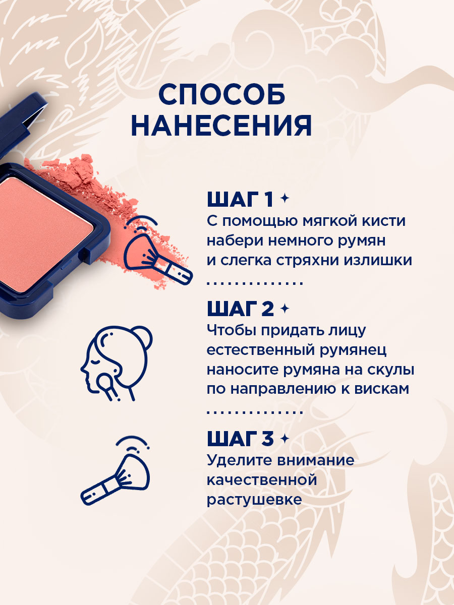 Румяна компактные Cheeky Boom, тон 35 нежный розовый от SHU + 12