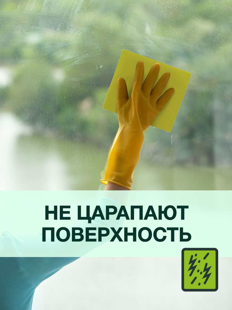 Cалфетки универсальные для уборки 30*38см, вискоза 3шт от Master Fresh + 4