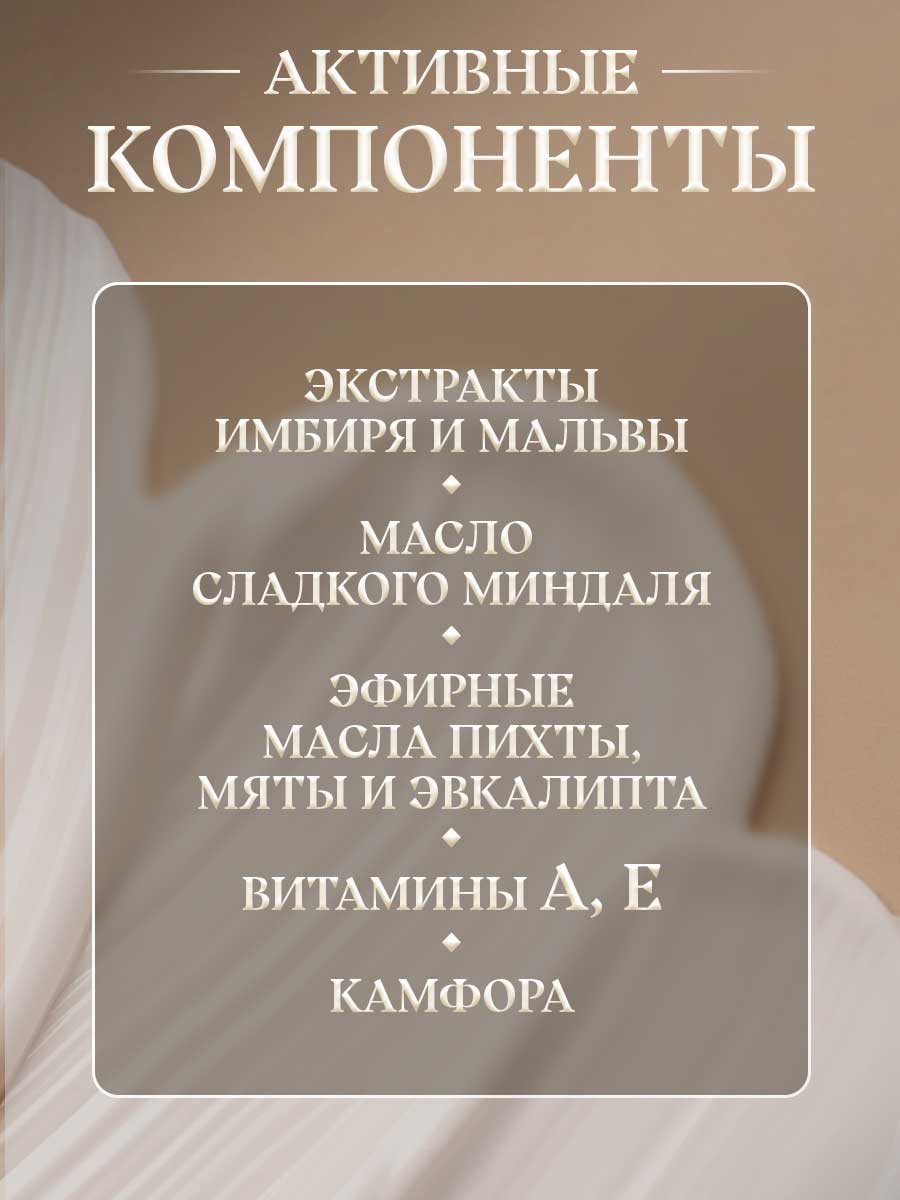 Крем для ног интенсивный восстанавливающий Специальный уход 150мл от Новая заря + 4
