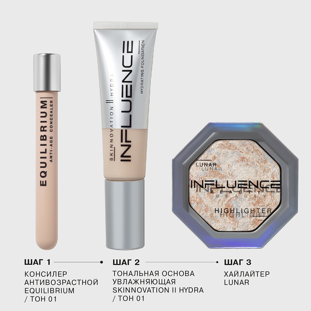 Консилер антивозрастной Equilibrium, тон 01 светло-бежевый от Influence Beauty + 7