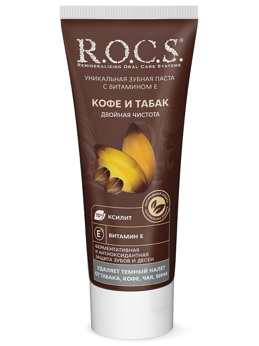 Зубная паста Кофе и табак 74г  от R.O.C.S. + 3