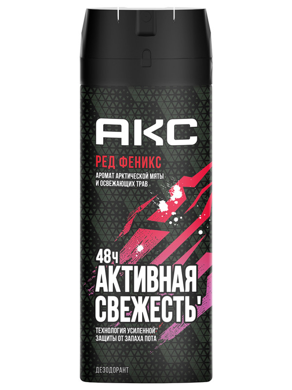Phoenix Дезодорант спрей мужской Арктическая мята и травы 150мл  от Акс + 1