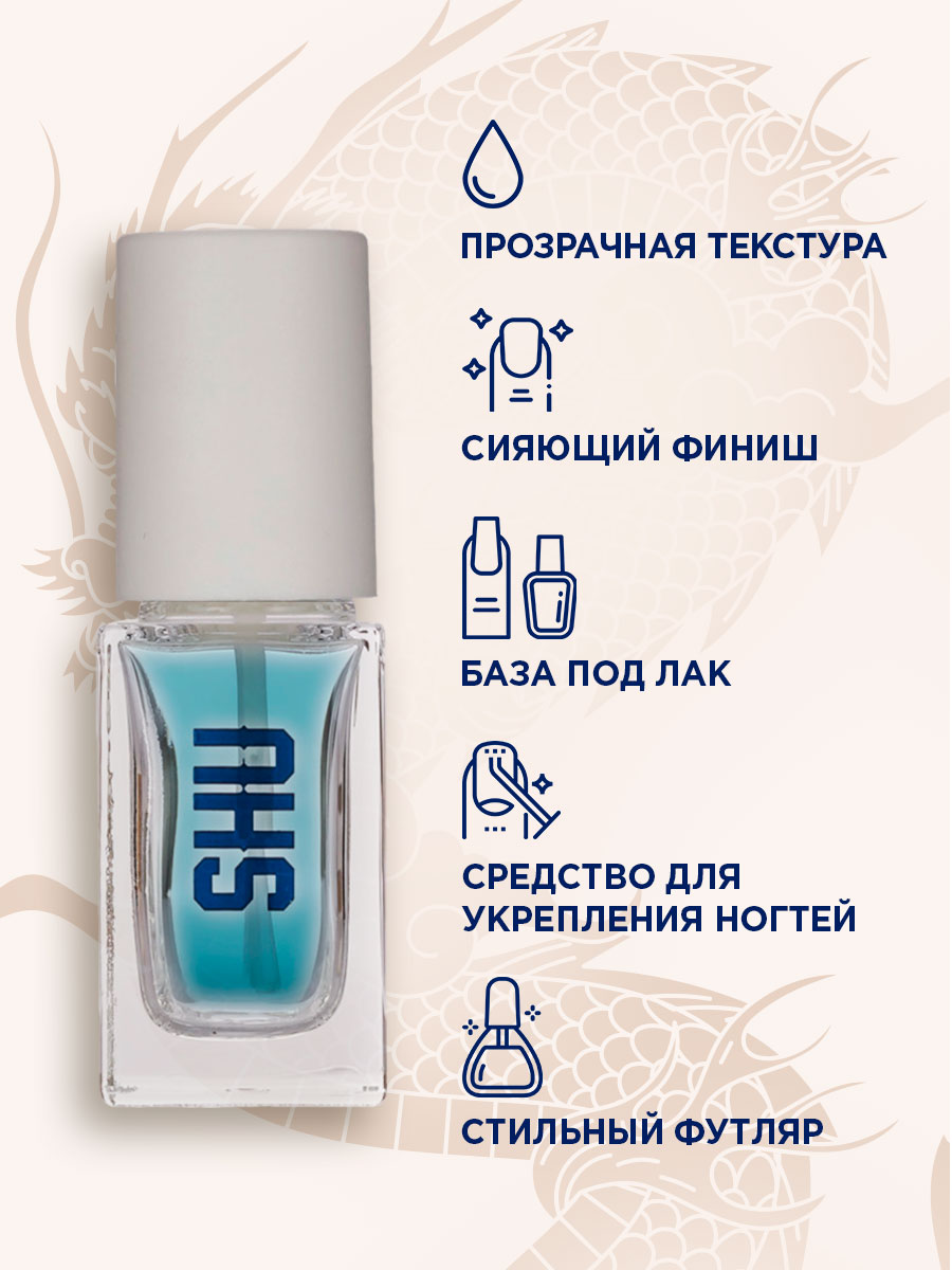 Ice Kiss Укрепляющее средство для ногтей, тон 502 прозрачный от SHU + 5