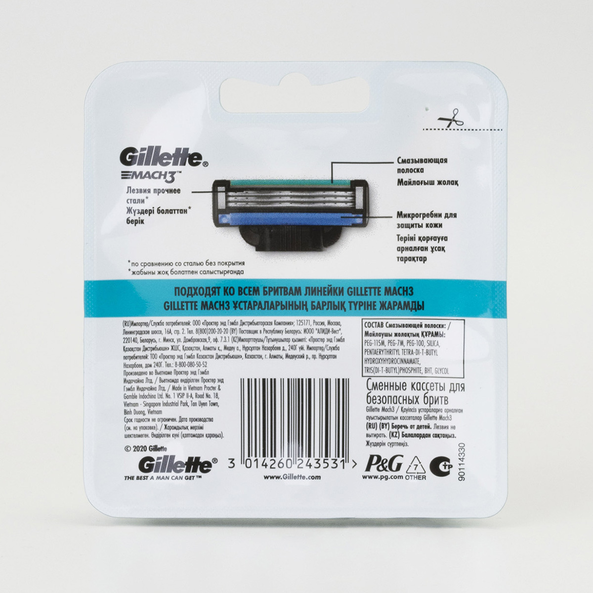 Сменные кассеты Mach3 4шт от Gillette + 3