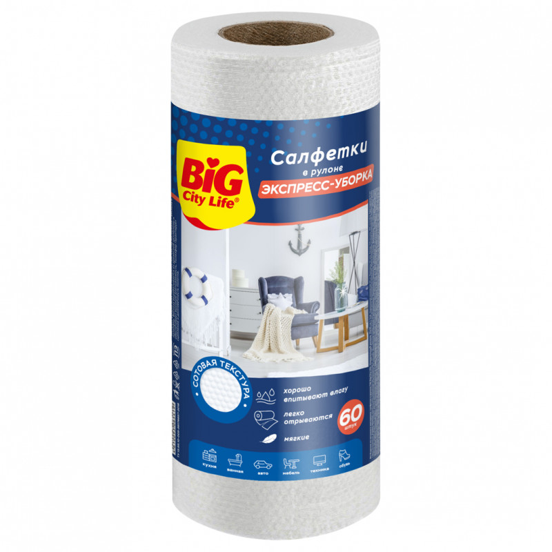 Cалфетки вискозные в рулоне 60шт от Big City Life + 1