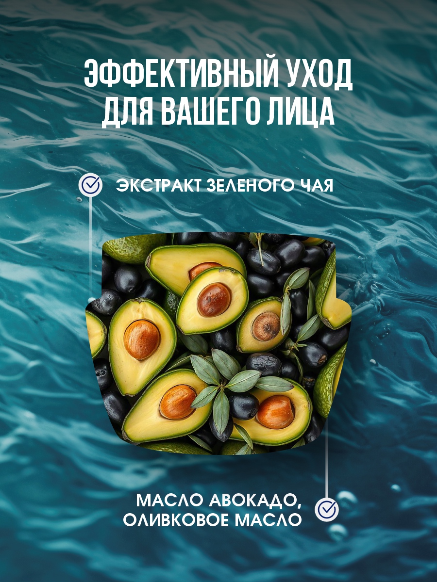 DSM AGE+ Крем ночной против морщин 50мл от Mon Platin + 6