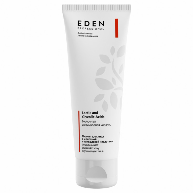 Professional Пилинг для лица с молочной и гликолевой кислотами 75мл от EDEN + 1